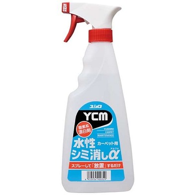 YCM 水性シミ消しα(カーペット用)
