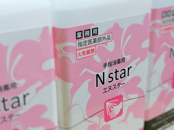 新型コロナウィルスに関連する商品の現在状況にいてのお知らせ 新型コロナウィルスに関連する商品の現在状況にいてのお知らせ