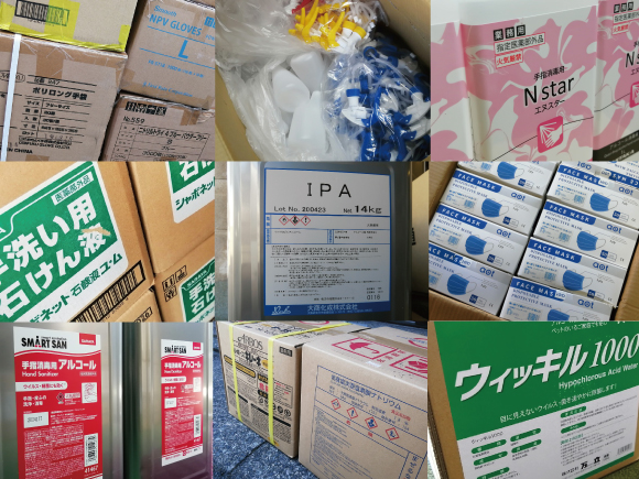 衛生管理用品の在庫・入荷状況についてのお知らせ（更新6/11）。